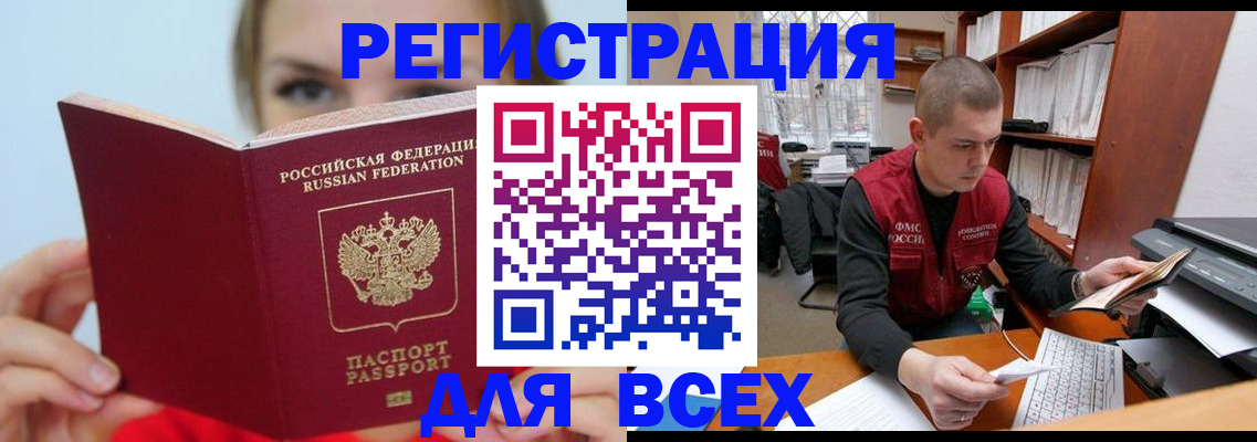 регистрация для дет. сада в Сураже