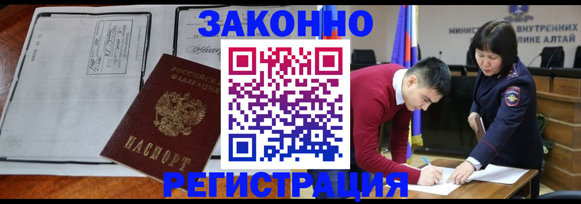 миграционный учет в Сураже