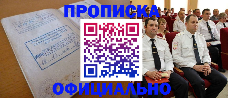 регистрация для дет. сада в Сураже