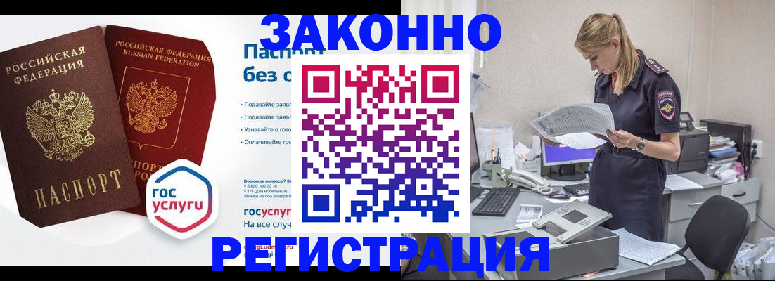 регистрация для дет. сада в Сураже
